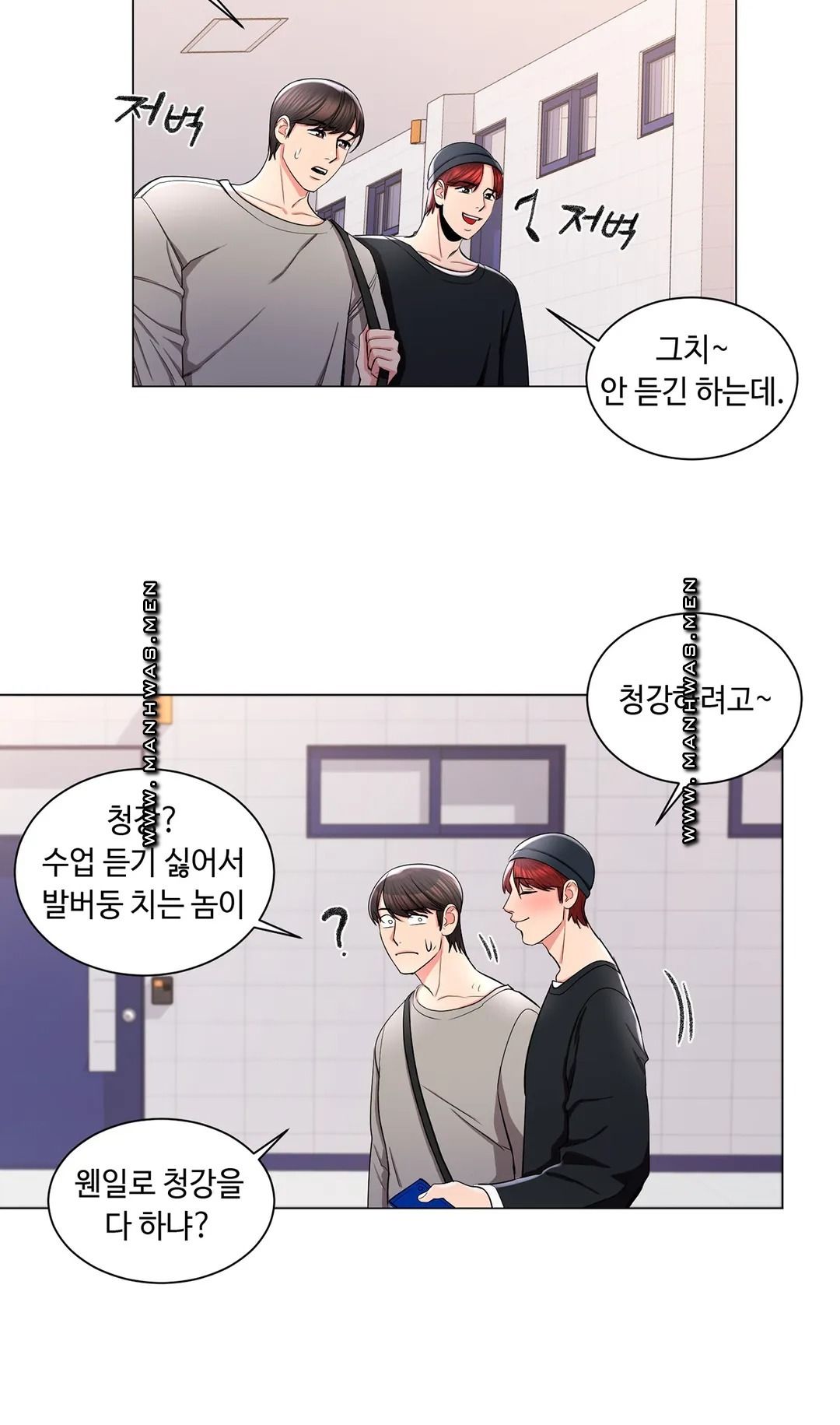 Campus Love Raw Chapter 7 Page 30