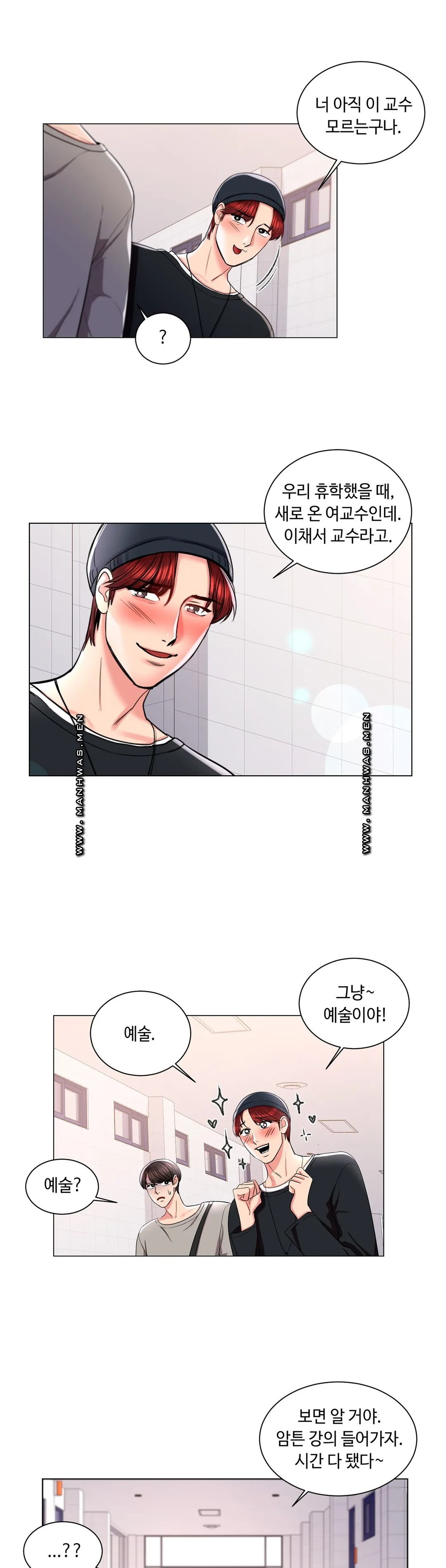 Campus Love Raw Chapter 7 Page 31