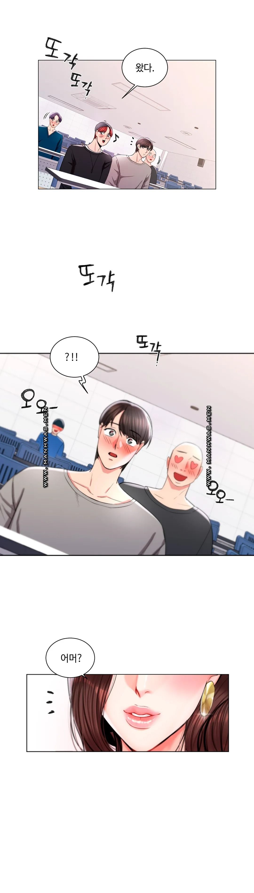 Campus Love Raw Chapter 7 Page 33