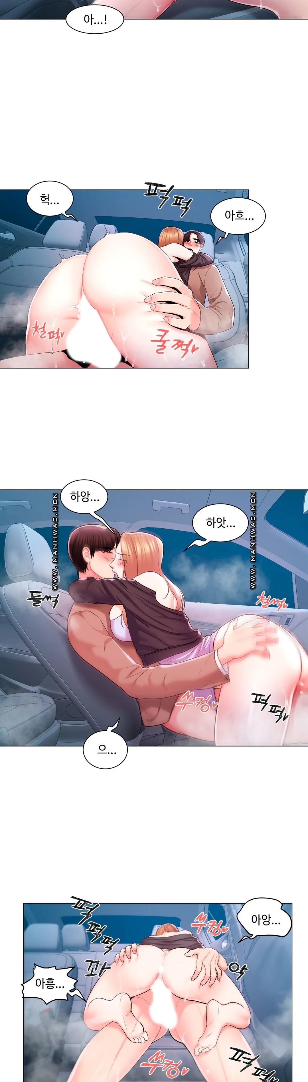 Campus Love Raw Chapter 7 Page 5