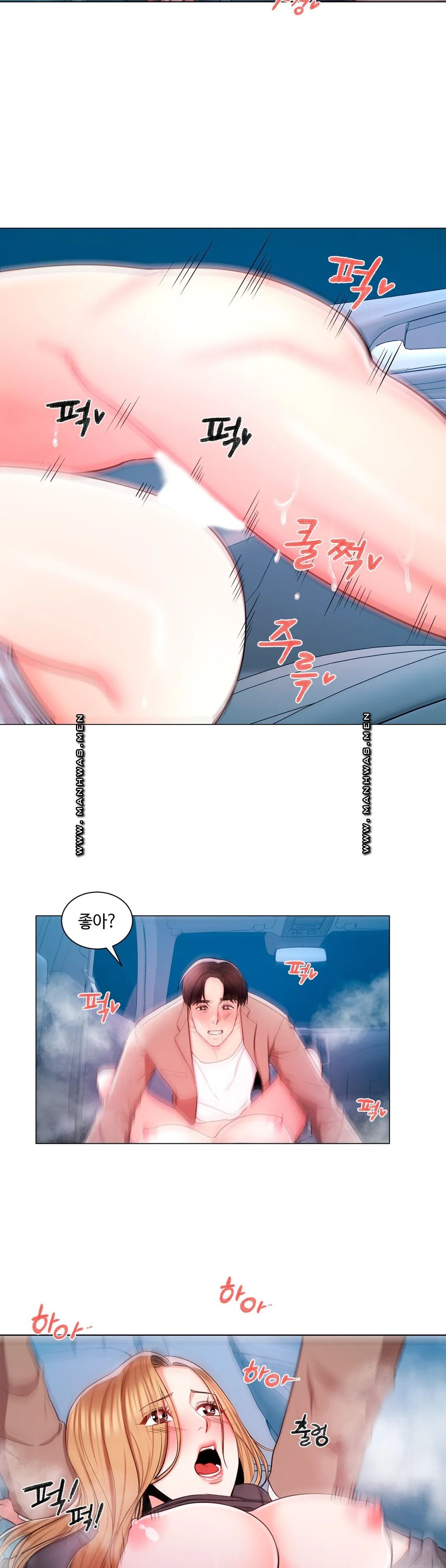 Campus Love Raw Chapter 7 Page 8