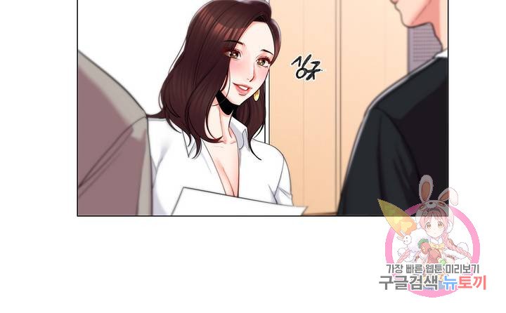 Campus Love Raw Chapter 8 Page 12