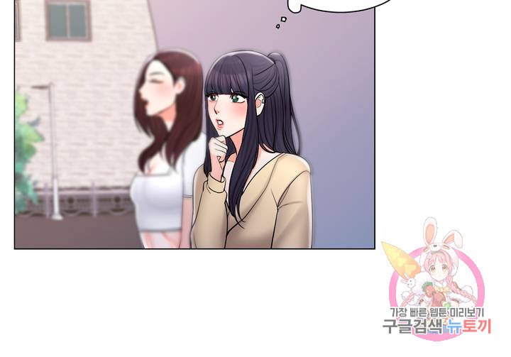 Campus Love Raw Chapter 9 Page 19