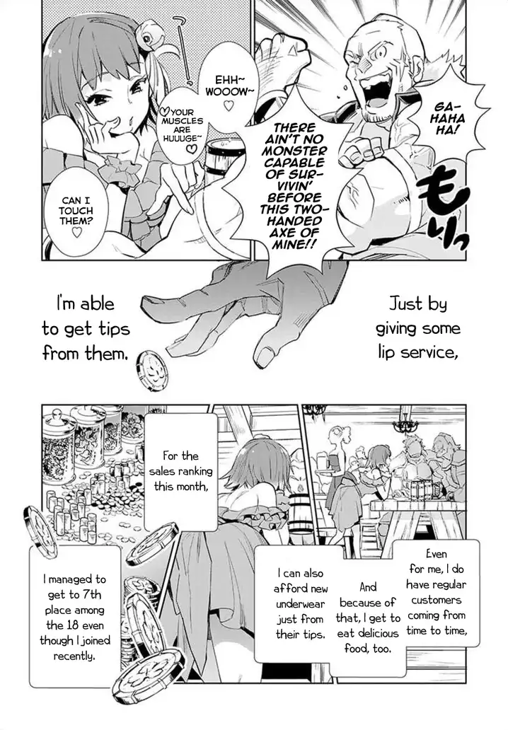 JK Haru wa Isekai de Shoufu ni natta Chapter 1 Page 10