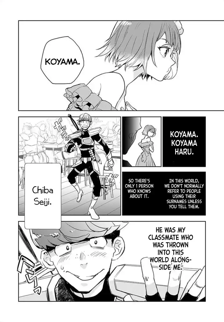 JK Haru wa Isekai de Shoufu ni natta Chapter 1 Page 12