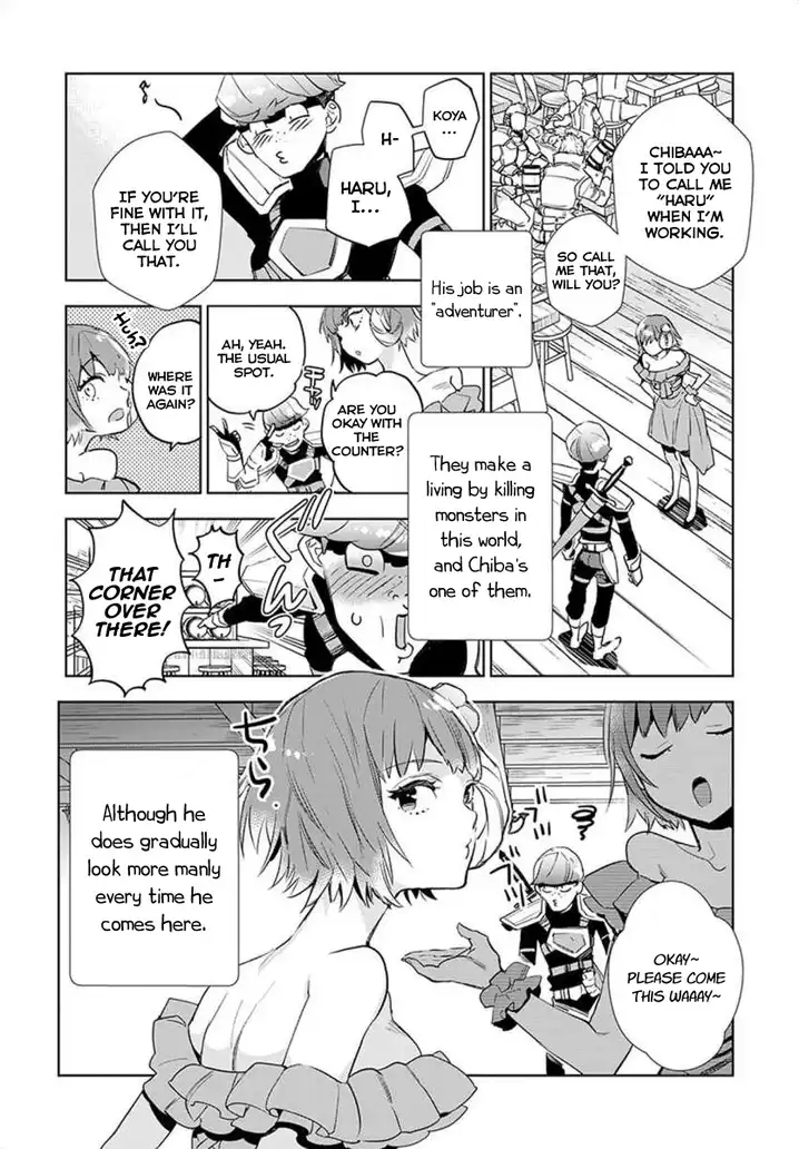 JK Haru wa Isekai de Shoufu ni natta Chapter 1 Page 13