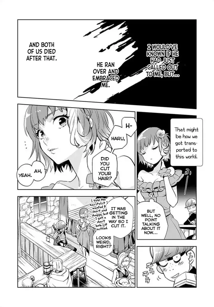 JK Haru wa Isekai de Shoufu ni natta Chapter 1 Page 16