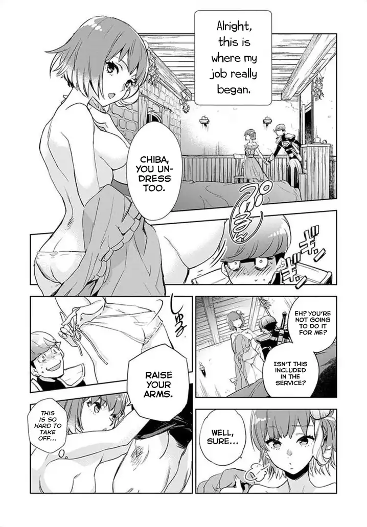 JK Haru wa Isekai de Shoufu ni natta Chapter 1 Page 22