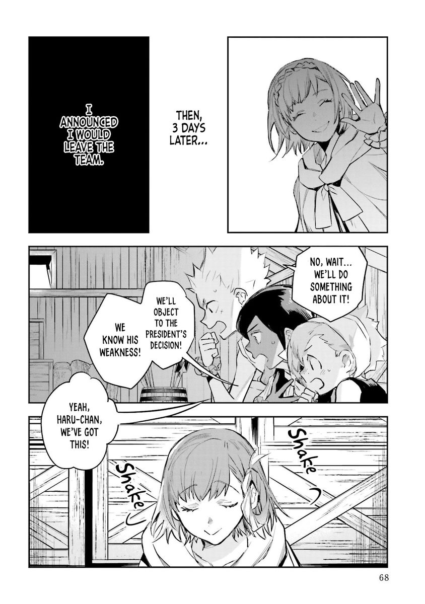 JK Haru wa Isekai de Shoufu ni natta Chapter 11 Page 10
