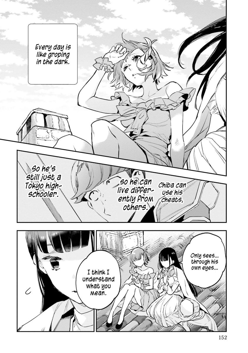 JK Haru wa Isekai de Shoufu ni natta Chapter 14 Page 12