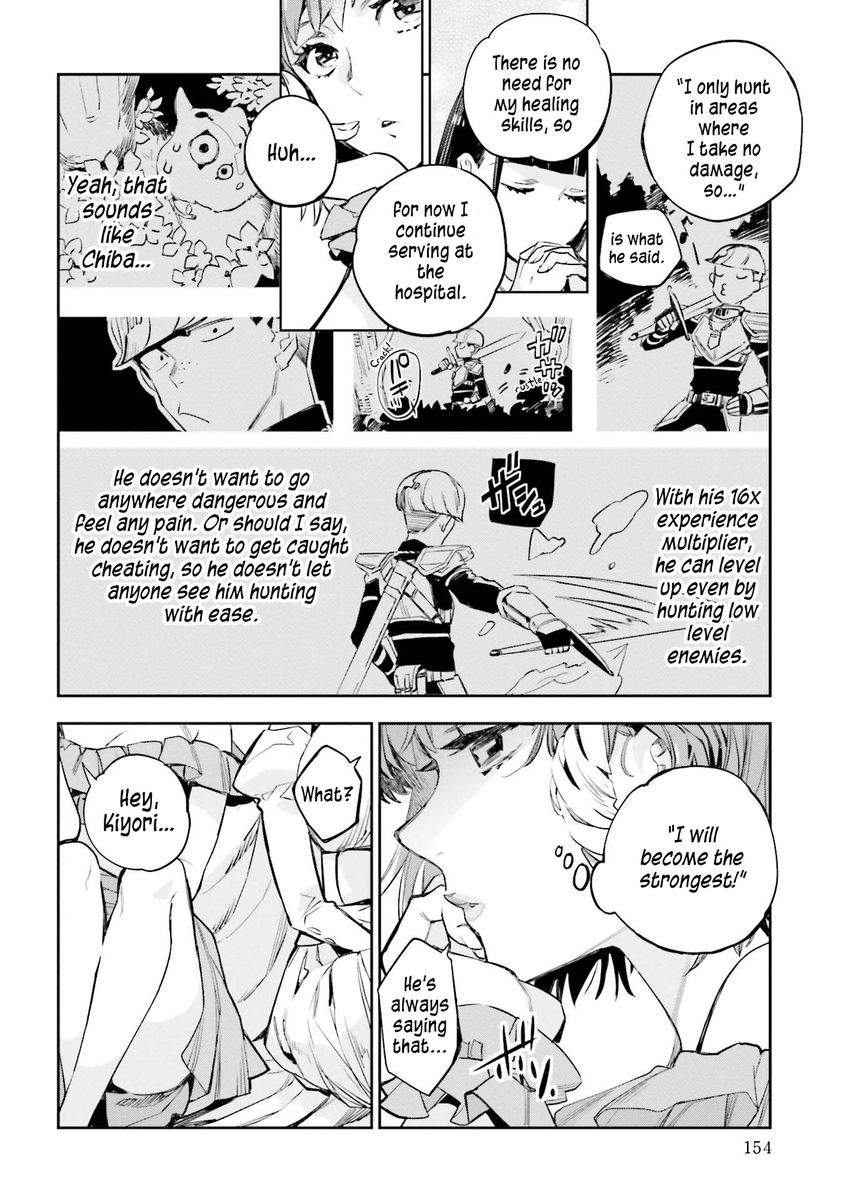 JK Haru wa Isekai de Shoufu ni natta Chapter 14 Page 14
