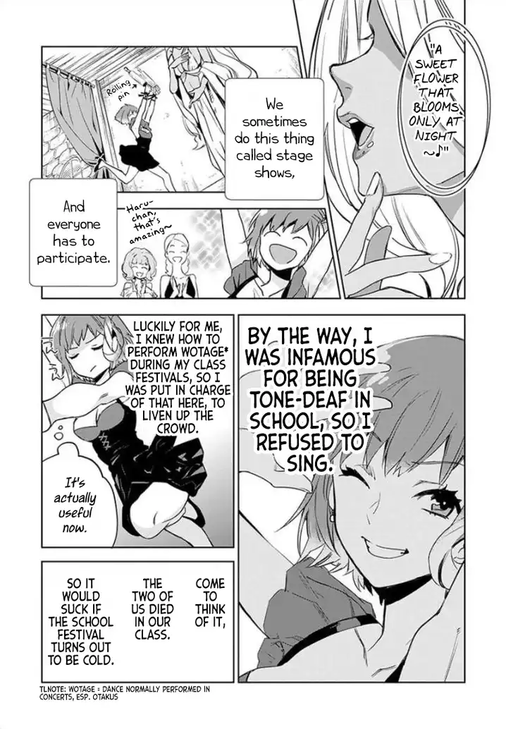 JK Haru wa Isekai de Shoufu ni natta Chapter 2 Page 12