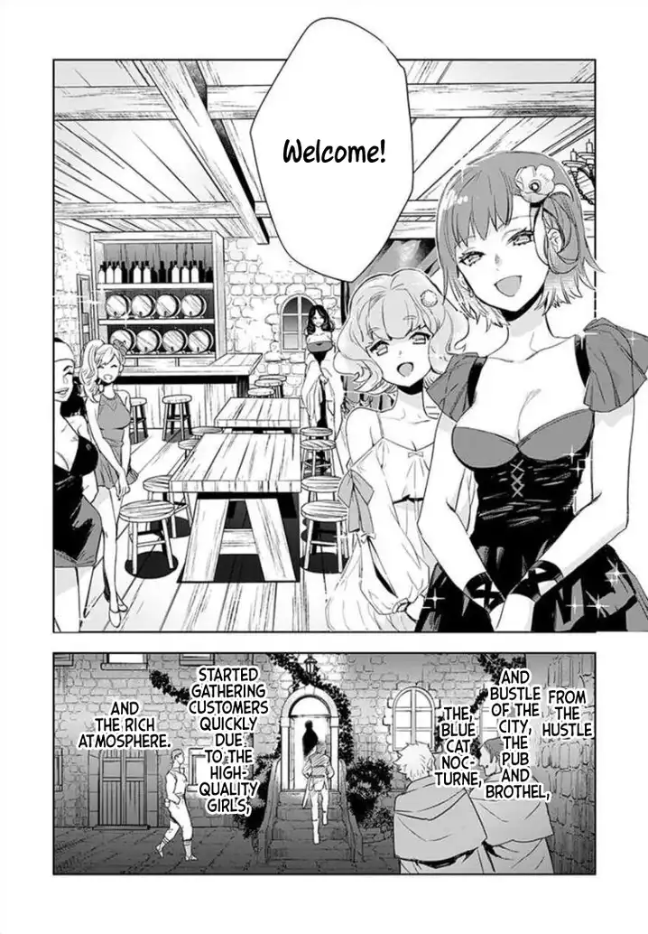JK Haru wa Isekai de Shoufu ni natta Chapter 2 Page 14