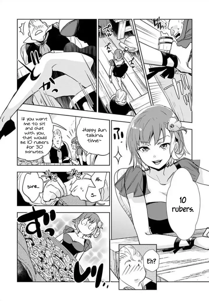 JK Haru wa Isekai de Shoufu ni natta Chapter 2 Page 22
