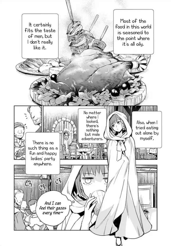 JK Haru wa Isekai de Shoufu ni natta Chapter 2 Page 3