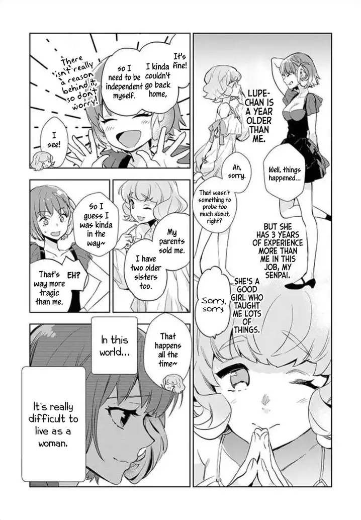 JK Haru wa Isekai de Shoufu ni natta Chapter 2 Page 8