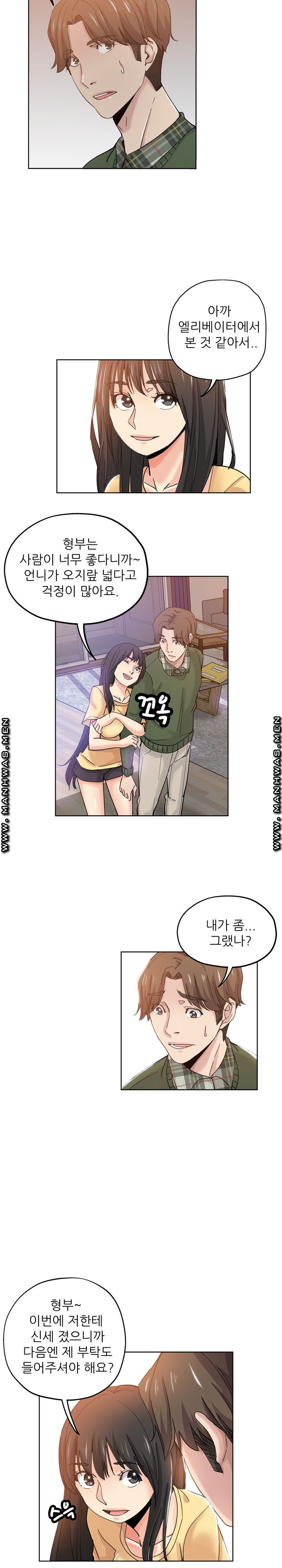 She's Crazy Raw Chapter 10 Page 10