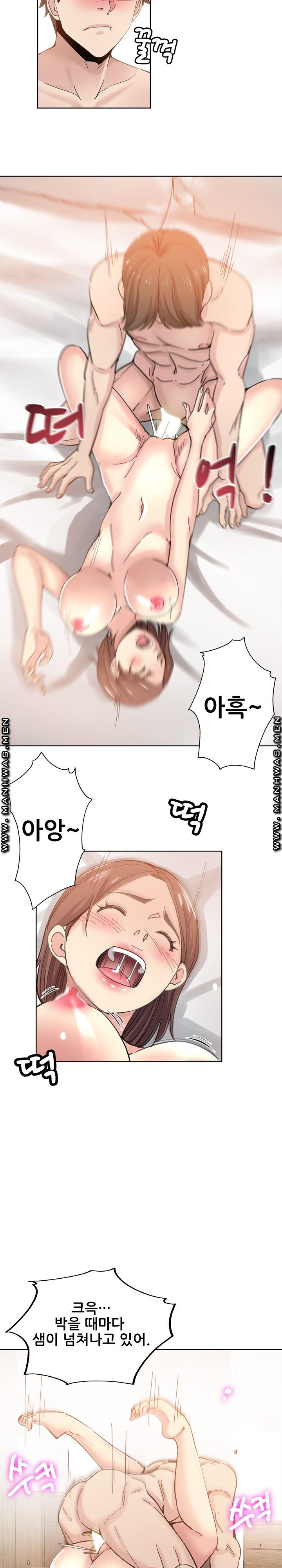 She's Crazy Raw Chapter 10 Page 3