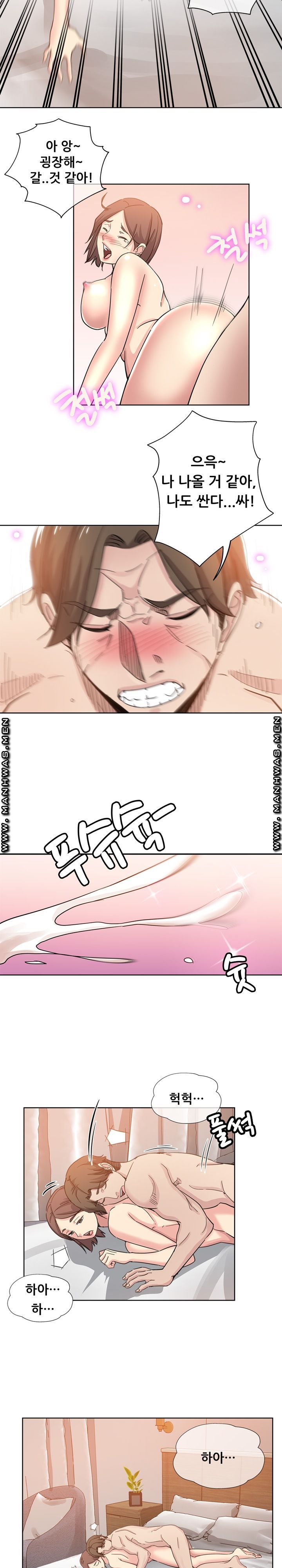 She's Crazy Raw Chapter 10 Page 6