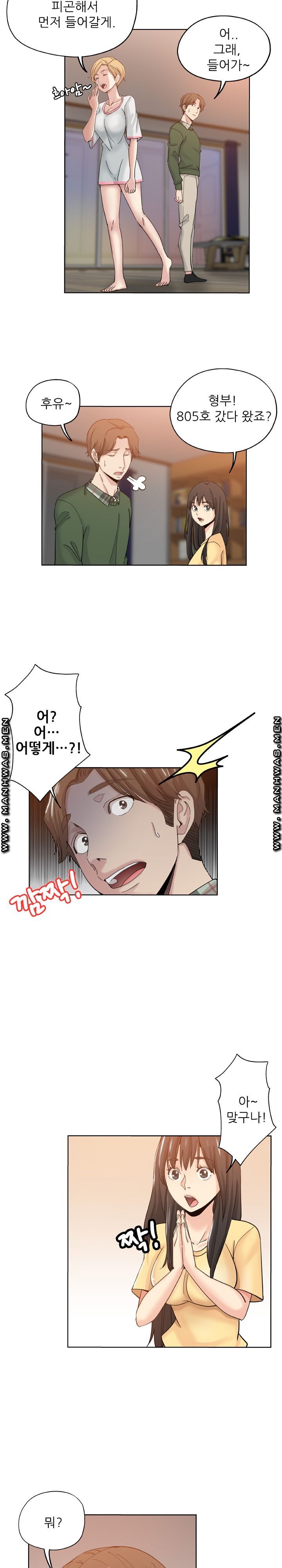She's Crazy Raw Chapter 10 Page 9