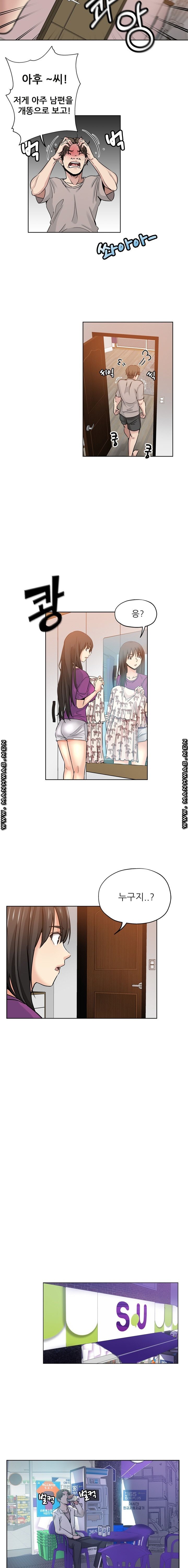 She's Crazy Raw Chapter 12 Page 9