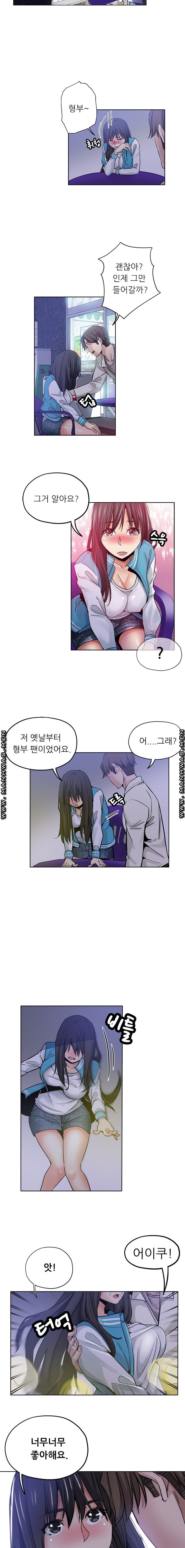 She's Crazy Raw Chapter 13 Page 3