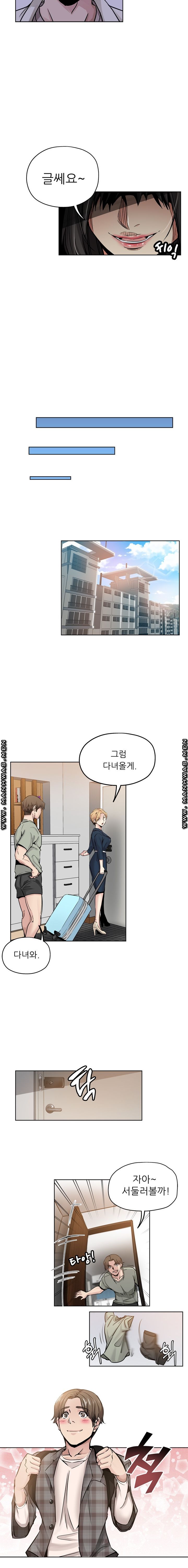 She's Crazy Raw Chapter 13 Page 5