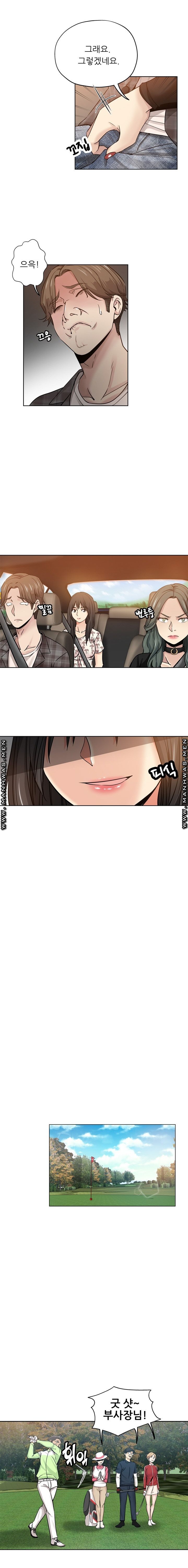 She's Crazy Raw Chapter 13 Page 8