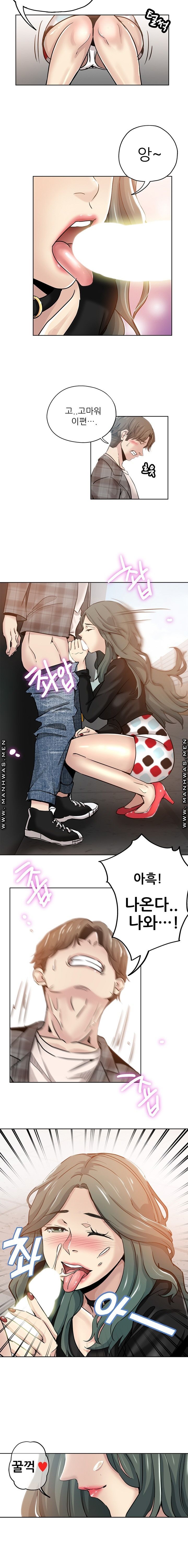 She's Crazy Raw Chapter 14 Page 4