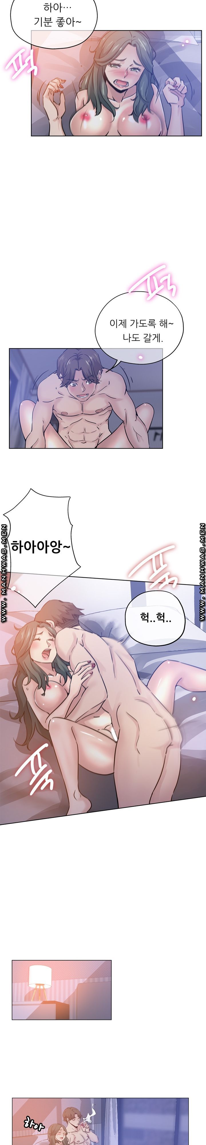 She's Crazy Raw Chapter 15 Page 13