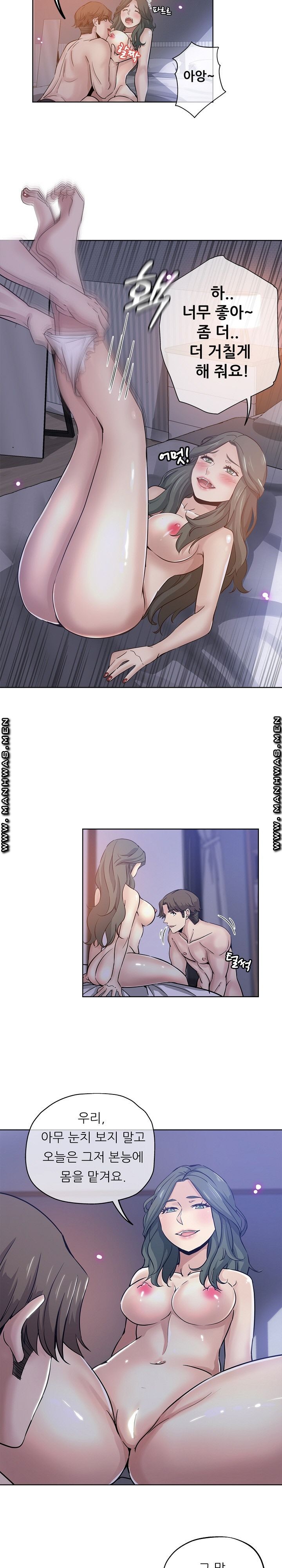 She's Crazy Raw Chapter 15 Page 3