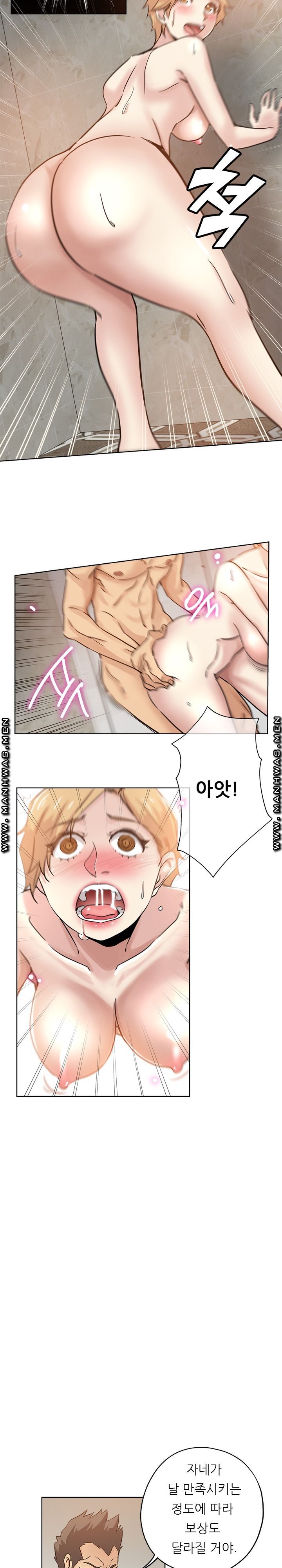 She's Crazy Raw Chapter 15 Page 9