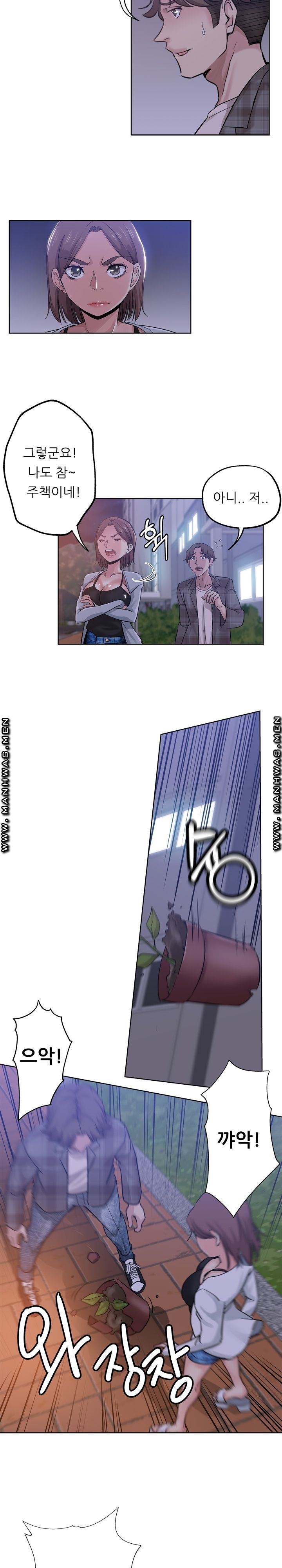 She's Crazy Raw Chapter 16 Page 10