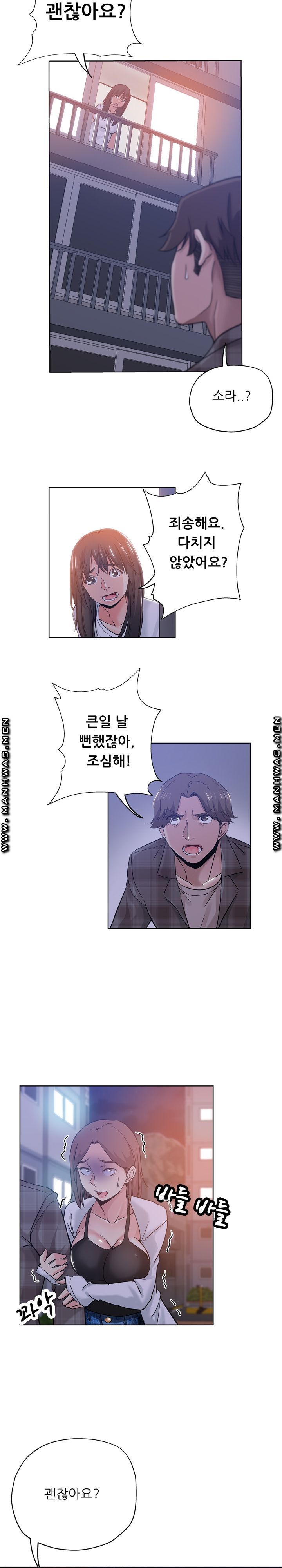 She's Crazy Raw Chapter 16 Page 11