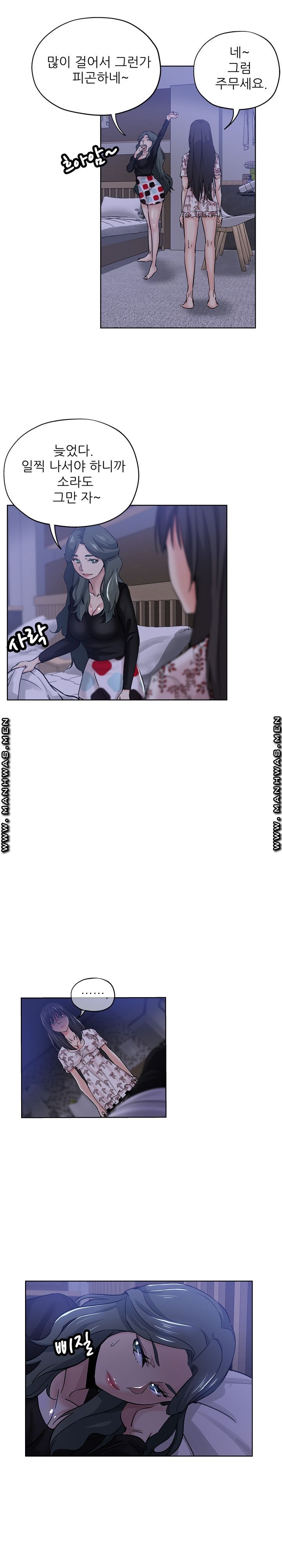 She's Crazy Raw Chapter 16 Page 3