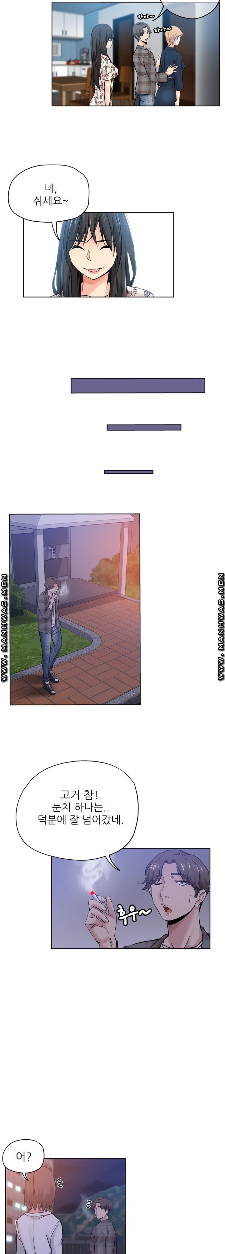 She's Crazy Raw Chapter 16 Page 8