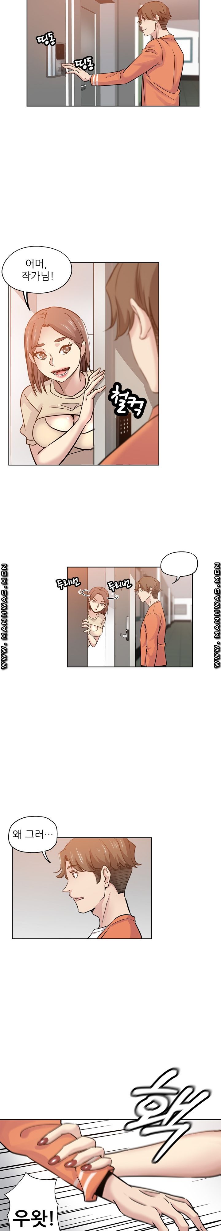 She's Crazy Raw Chapter 17 Page 10