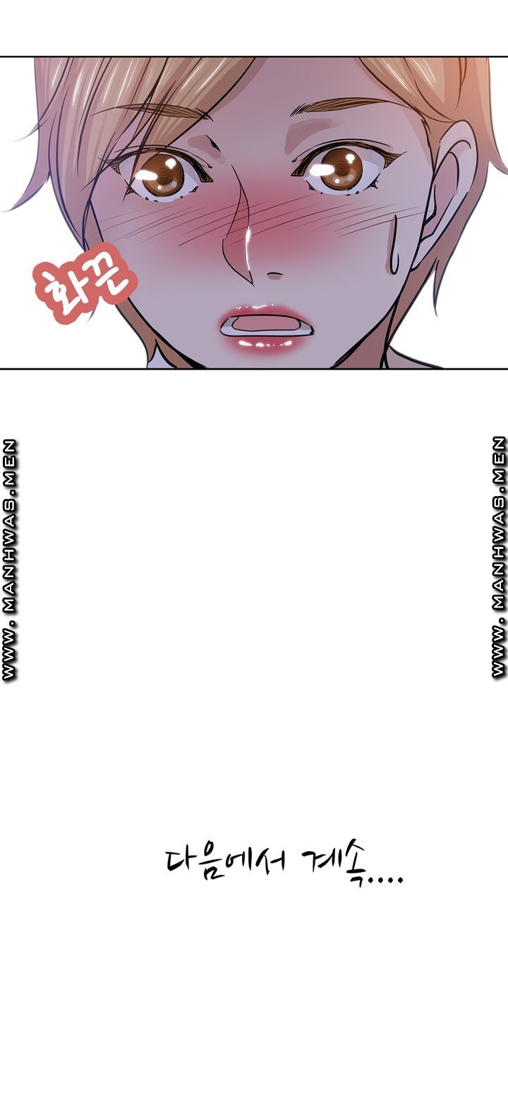 She's Crazy Raw Chapter 17 Page 18
