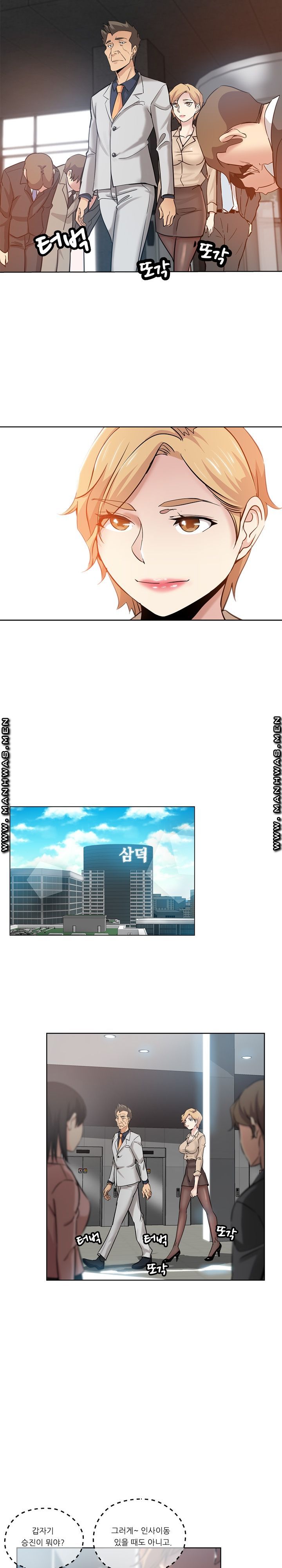 She's Crazy Raw Chapter 17 Page 2