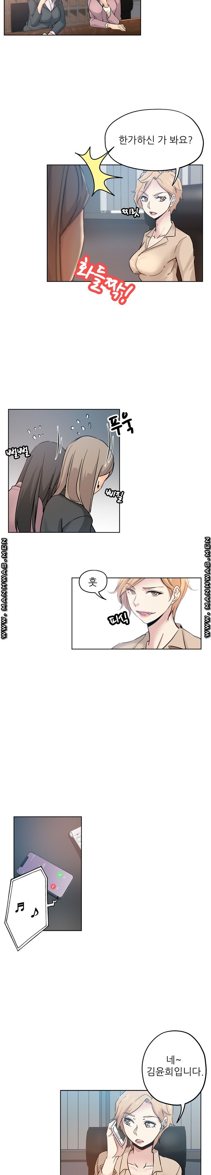 She's Crazy Raw Chapter 17 Page 4