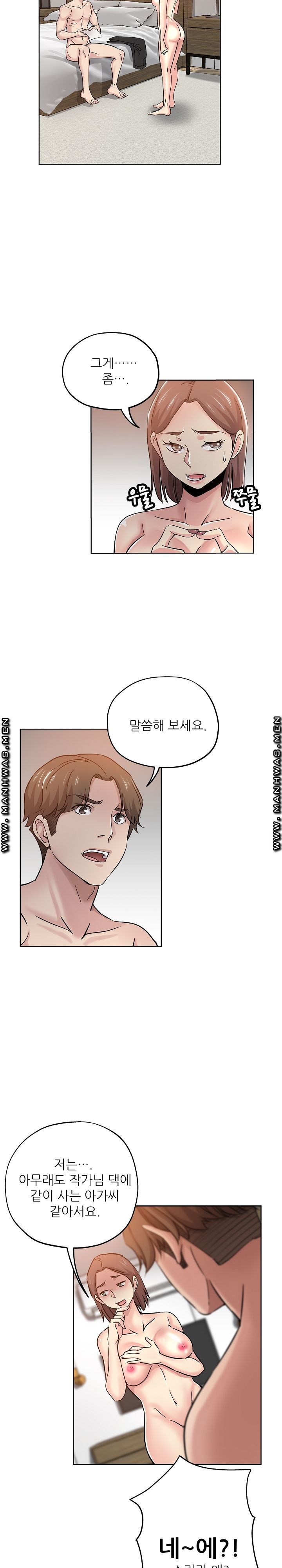 She's Crazy Raw Chapter 18 Page 13