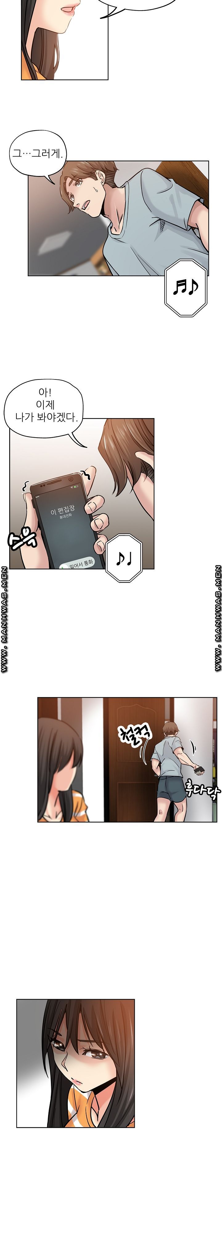 She's Crazy Raw Chapter 19 Page 10