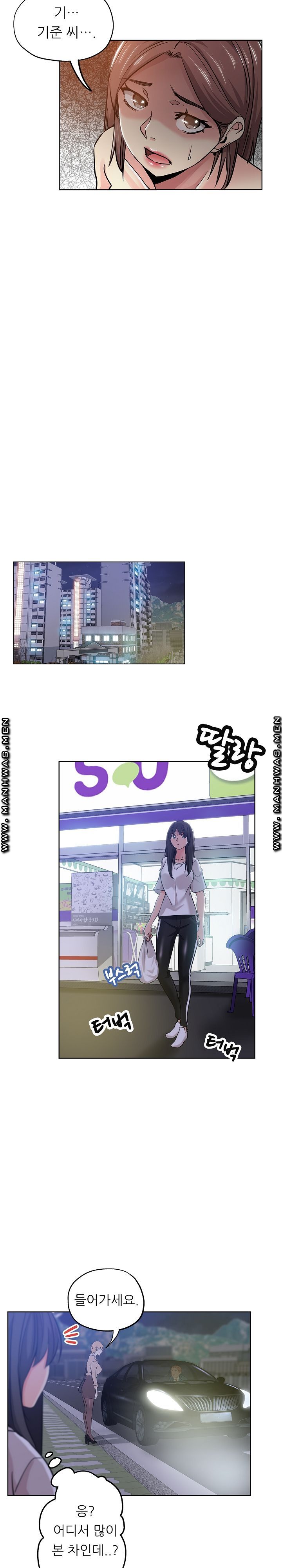 She's Crazy Raw Chapter 19 Page 2
