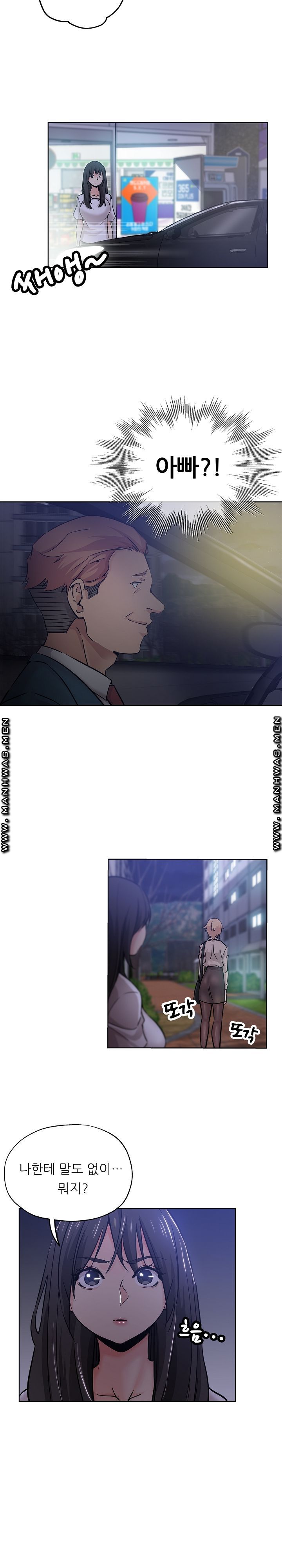 She's Crazy Raw Chapter 19 Page 3