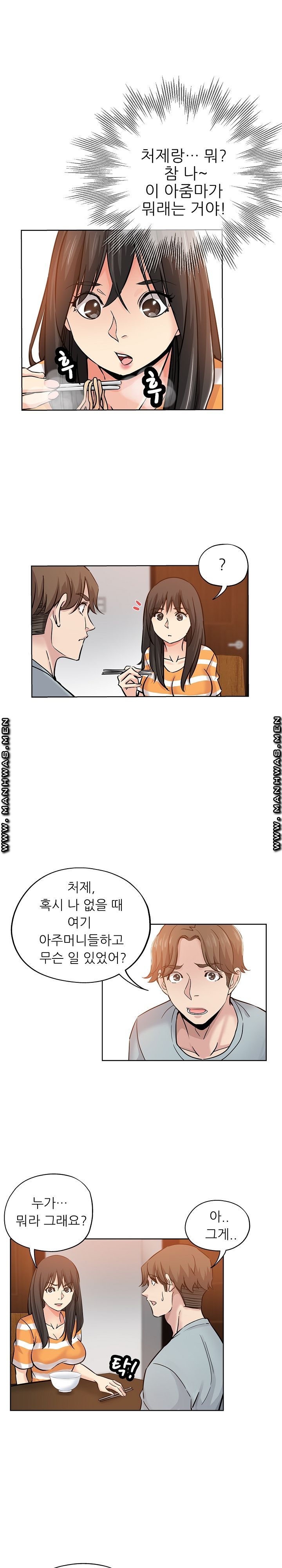 She's Crazy Raw Chapter 19 Page 7