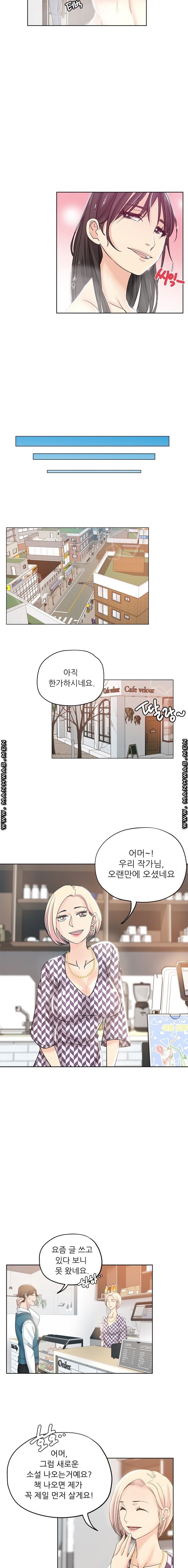She's Crazy Raw Chapter 2 Page 3