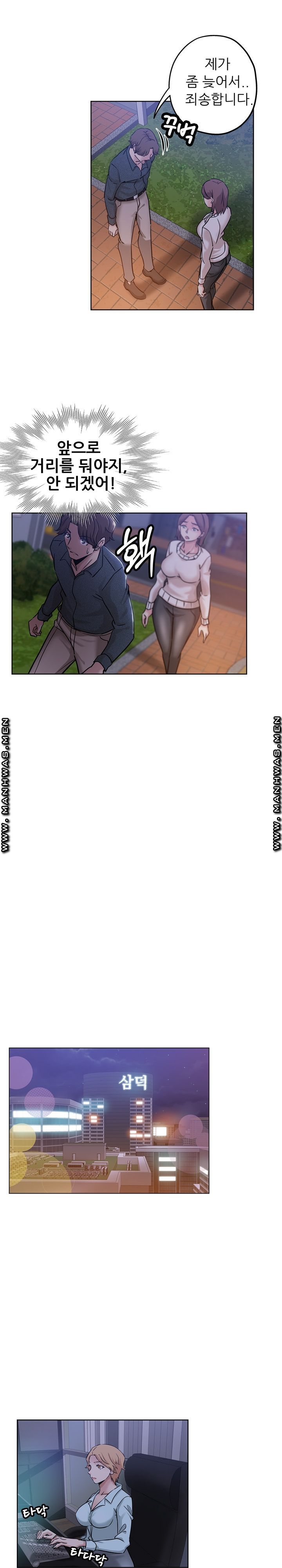 She's Crazy Raw Chapter 20 Page 10