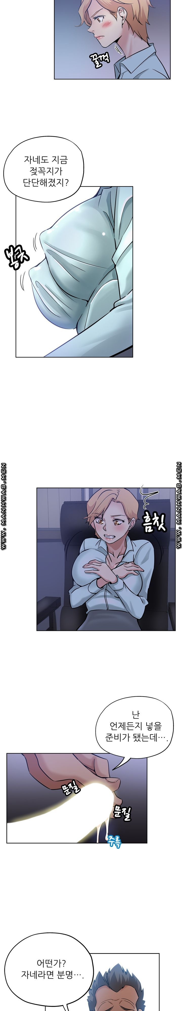 She's Crazy Raw Chapter 20 Page 16