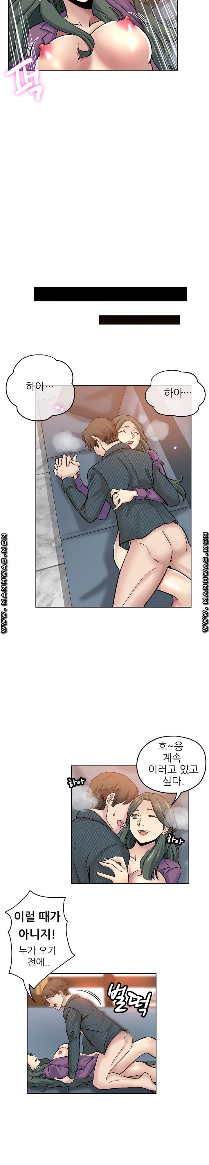 She's Crazy Raw Chapter 20 Page 6