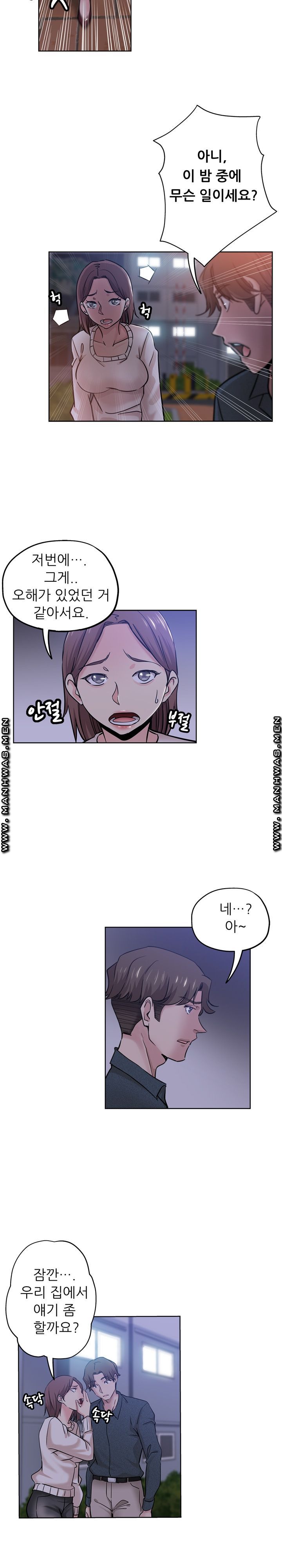 She's Crazy Raw Chapter 20 Page 9